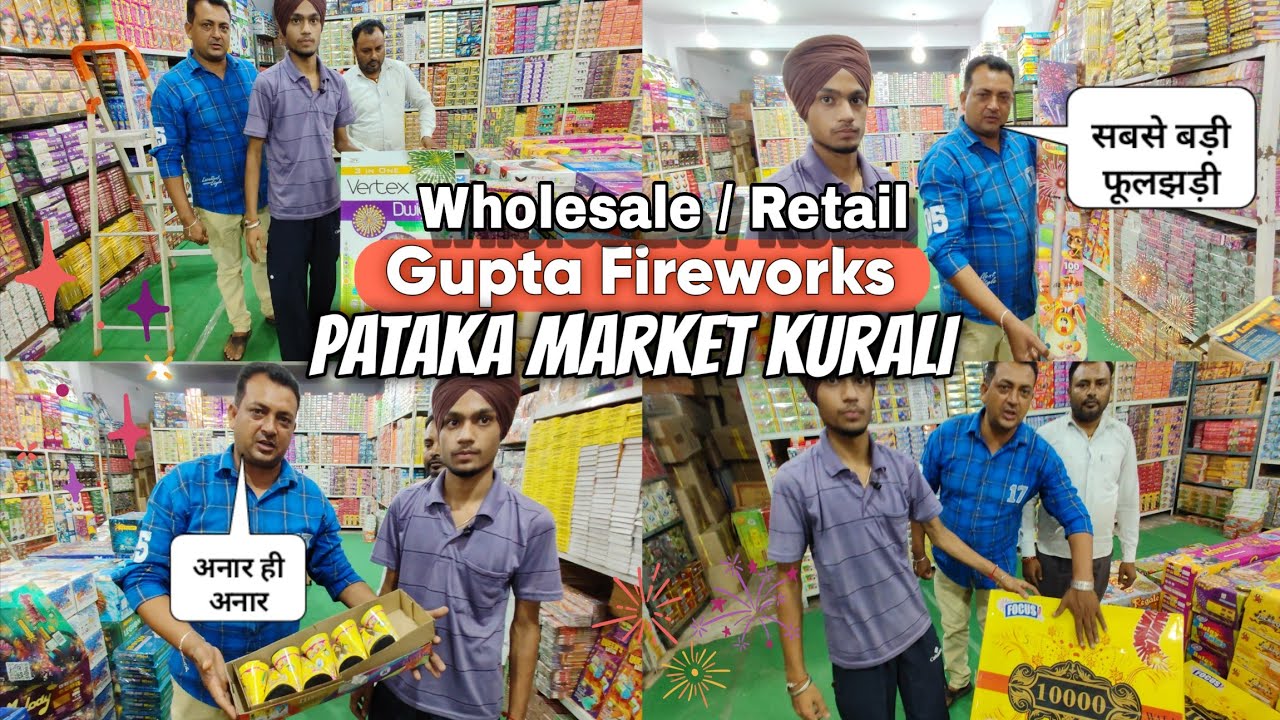 Cheapest Crackers Chandigarh | Kurali Pataka Market