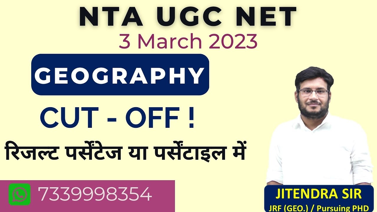 NET CUT OFF DEC. 2022 ||  Net geography cut-off 2023 || jrf kitne number par hoga