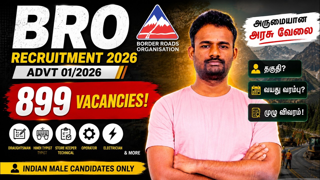 899 Vacancies 🔥BRO Recruitment 2026 | Complete Details in Tamil