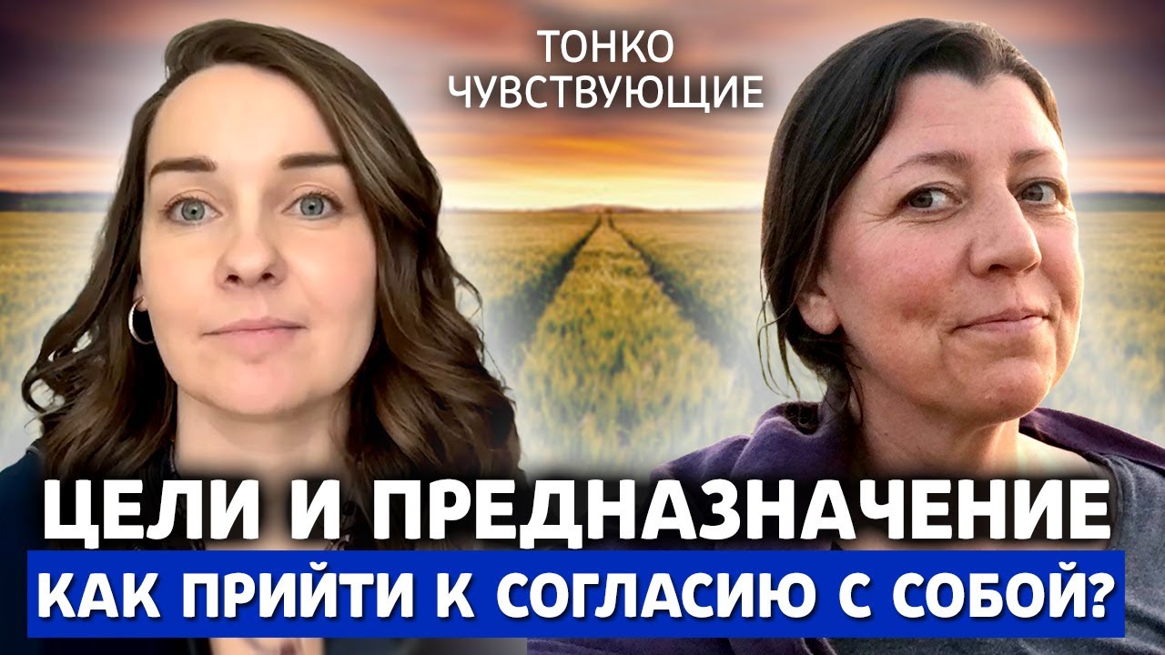 Предназначение без мистики: простые шаги найти своё направление