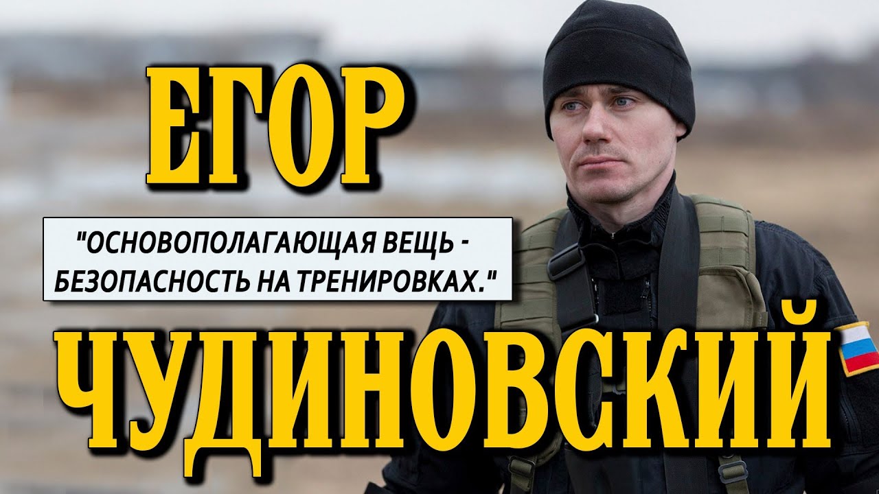Директор СПб центра крав-мага Егор Чудиновский.