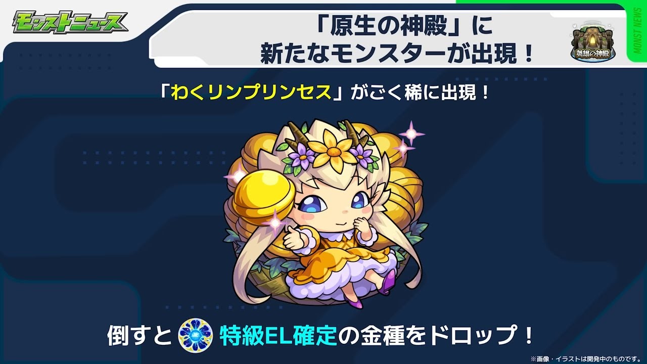 投開票見ながら覇者の塔