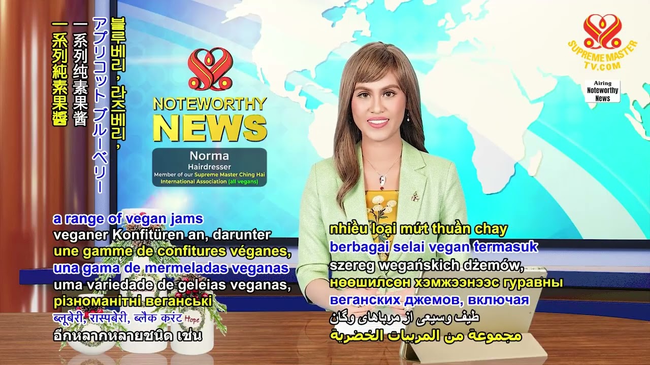 2631 NWN 6 vegan lemon curd from Icelandic company makes debut in United States 1080p