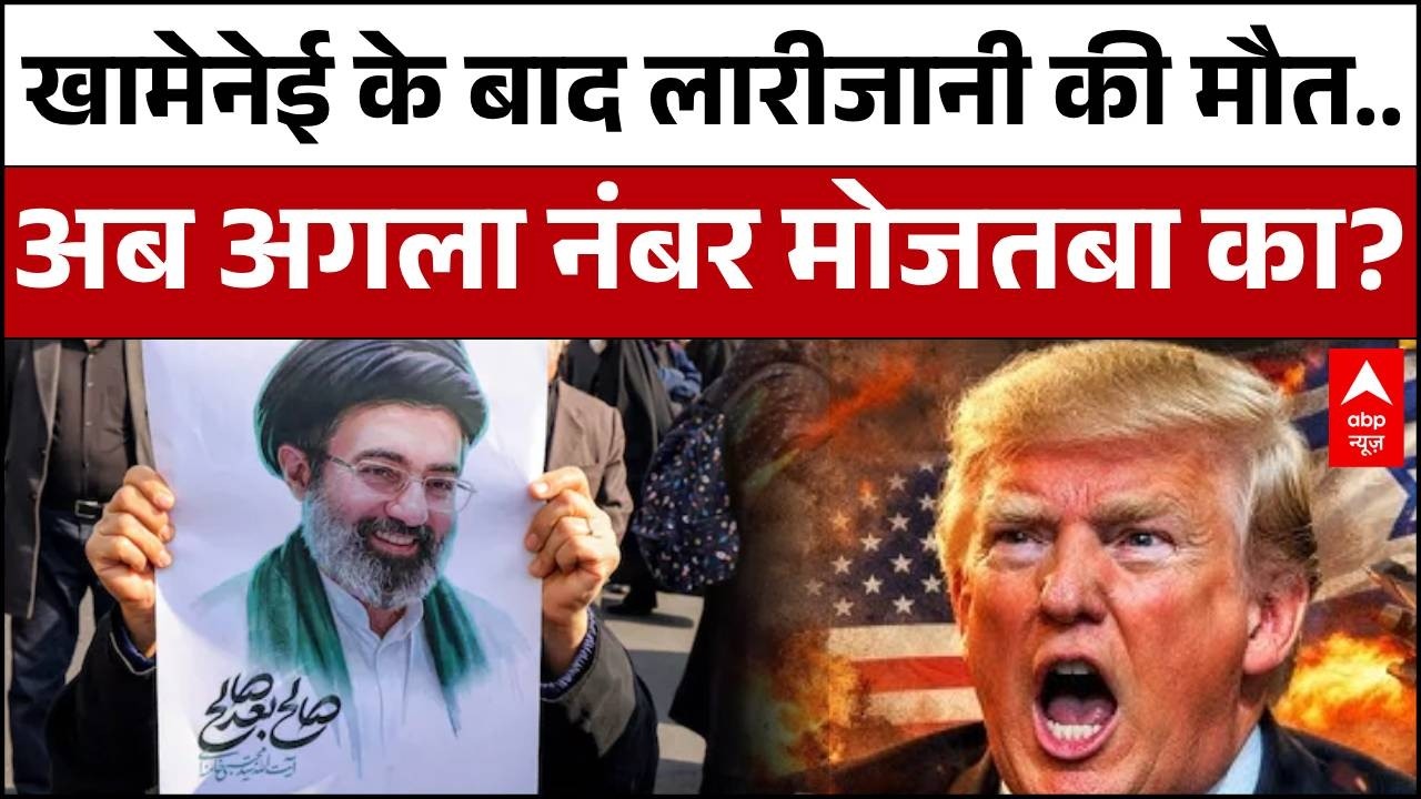 Iran Israel War Update: Iran के बाद इस देश को हड़पने वाले हैं TRUMP! टार्चर हो चुका है शुरू!