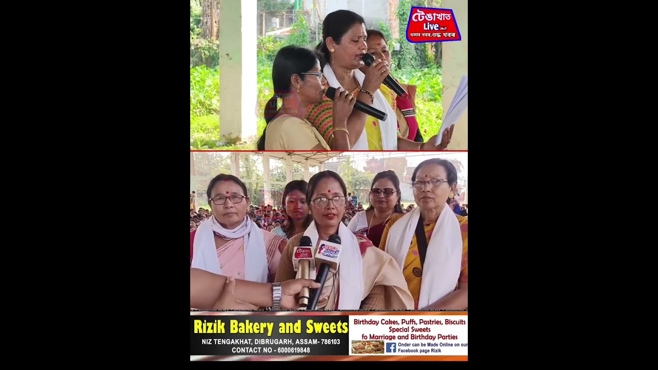 বিয়া নামৰ বিশ্ব অভিলেখ গঢ়িবৰ বাবে টেঙাখাতত ১০০০ মহিলাৰ আখৰা৷