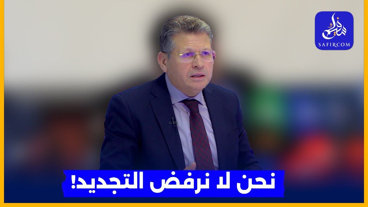 الزياني يرد على وهبي: تحاورنا معك كوزير وليس كمحامي ومنطق الدولة هو الدستور والثوابت