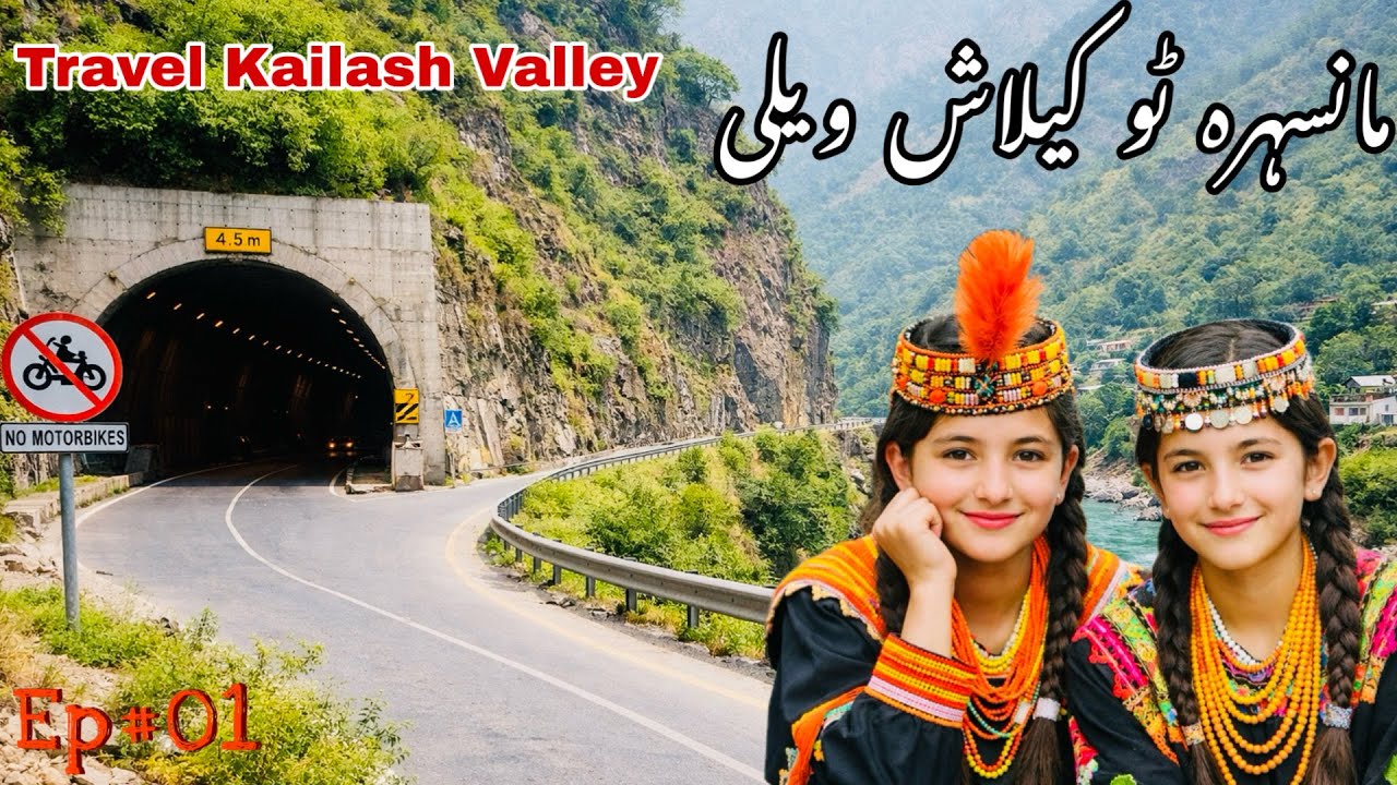 Ep#01 | Mansehra to chitral Kailash valley | Bike ride | thakot tunnel | KKH vlog