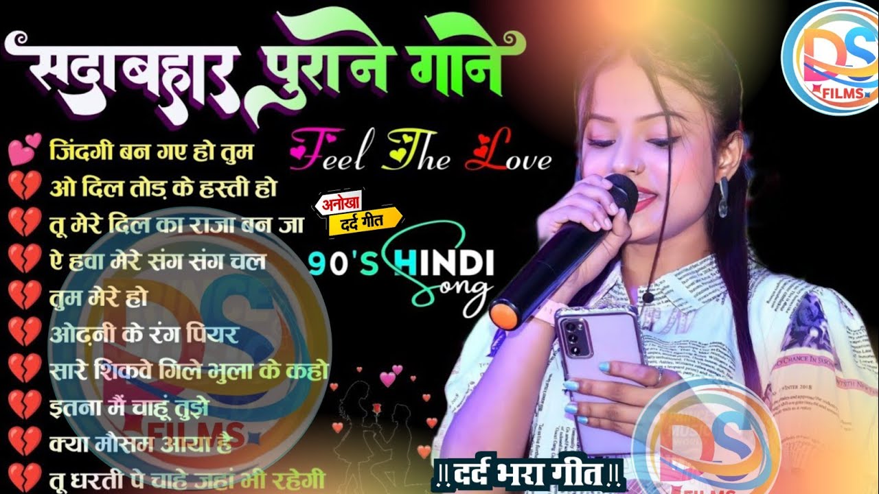 90's हिंदी गाने | 90's Evergreen Songs | 90s सदाबहार गाने | Hindi Gana | 90's Hit Songs | Durga Boss