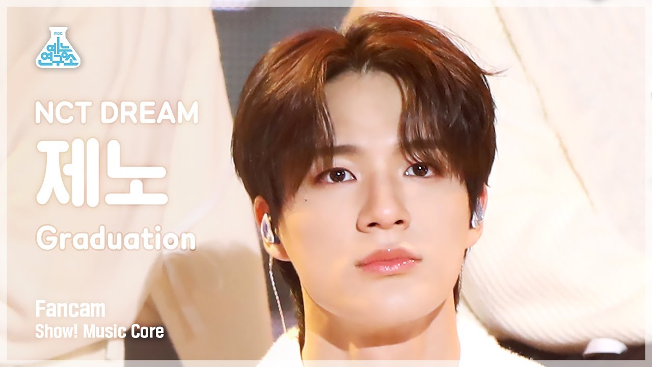 [예능연구소] NCT DREAM JENO - Graduation(엔시티 드림 제노 - 그레듀에이션) FanCam | Show! MusicCore | MBC221217방송