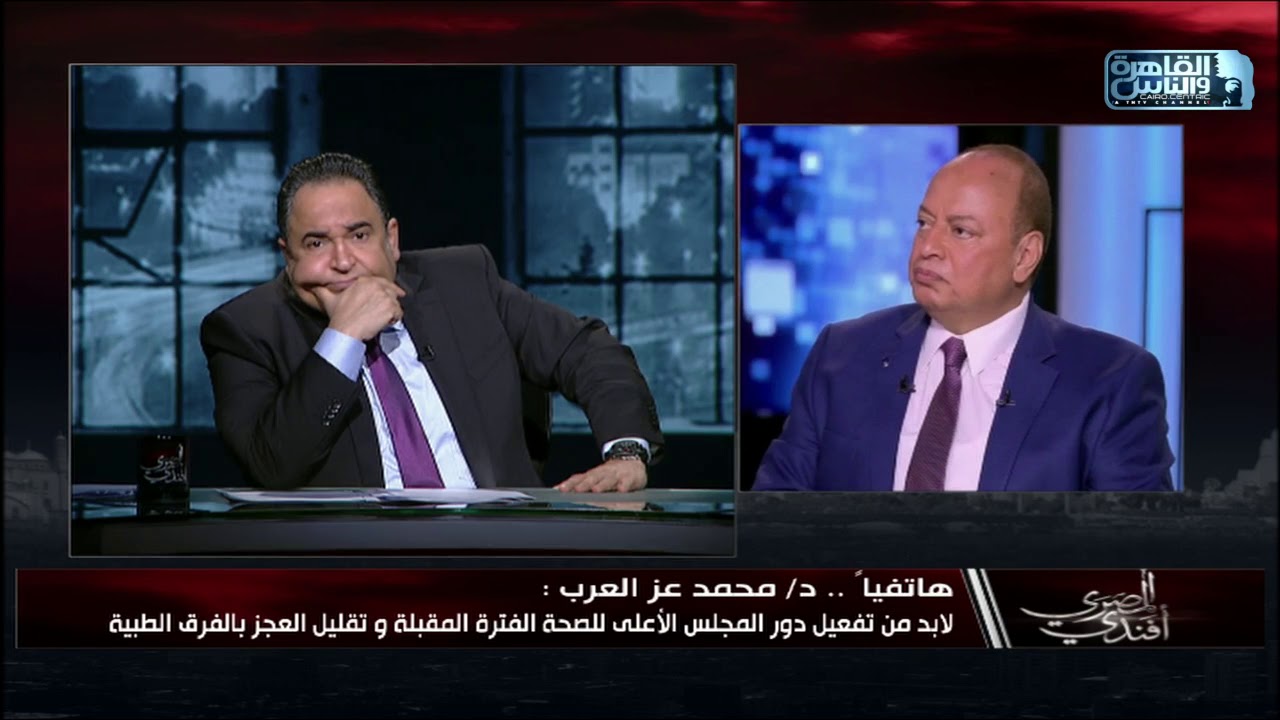 د.محمد عزالعرب: على الدولة أن تضع البحث العلمي على رأس قائمة أولوياتها