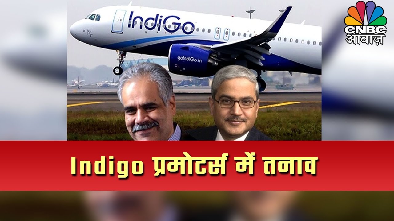 IndiGo promoters' war reaches Sebi: Rakesh Gangwal raises governance issues