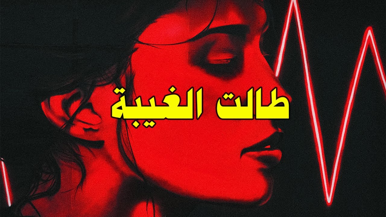 Mocci - Talet Lghiba ( Slowed & Reverb ) BEST VERSION 🎶🎵