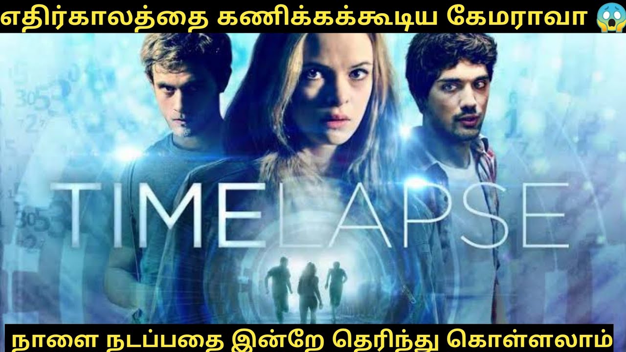 Time lapse story explained in tamil | Science fiction | Critic Tamilan