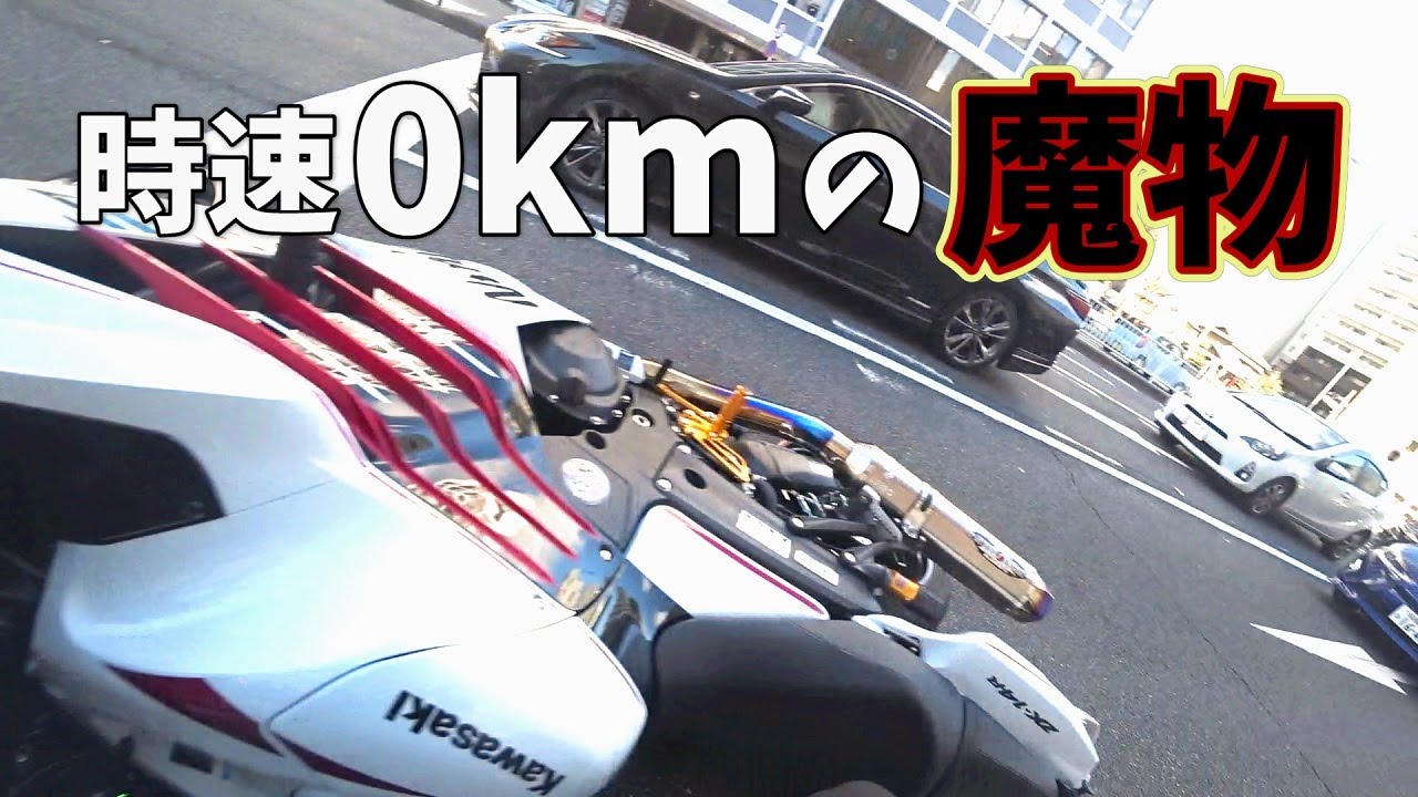 [交差点で立ちごけ]　3秒前なにがあった？ご説明致しますｗ#新車大型バイク立ちごけ#交差点で立ちごけ#バイク立ちごけ