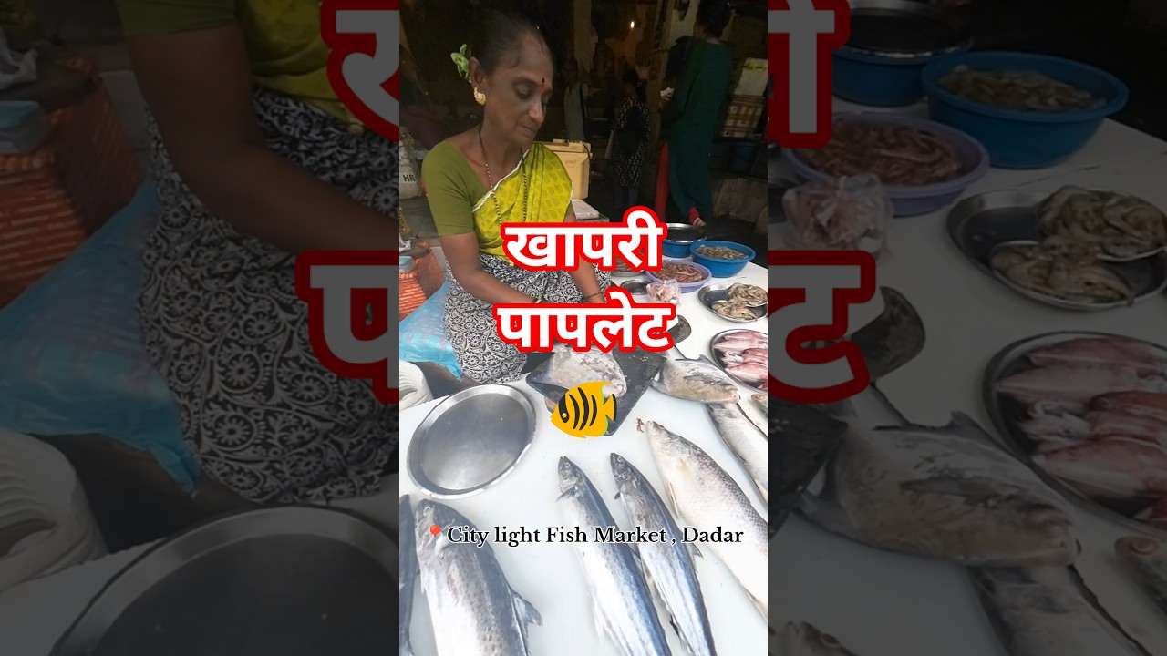 #sea #seafood #fish #fishcutting #shorts #viral #trending #ok #youtubeshorts #reels #koli #aagrikoli