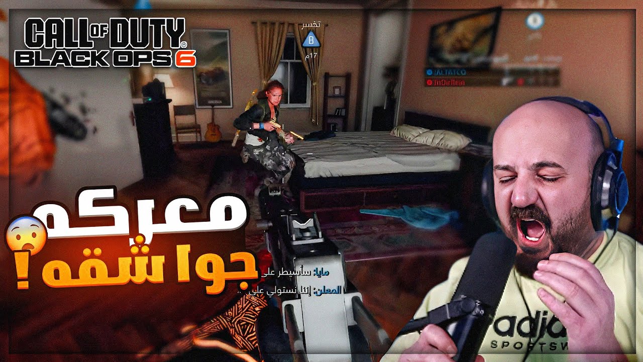 افضل طور لتطوير الاسلحه ! 🤯 القتل من طلقه ! 😂 COD BLACKOPS 6 ! 😍