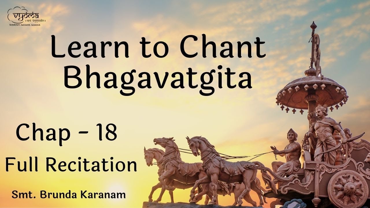 Bhagavad-Gita Chapter 18 - Full Recitation | Smt. Brunda Karanam