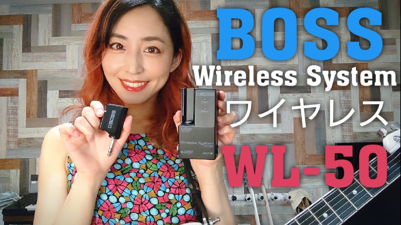 D_Drive Yuki オススメ ワイヤレス BOSS WL-50 / BOSS Wireless System WL-50