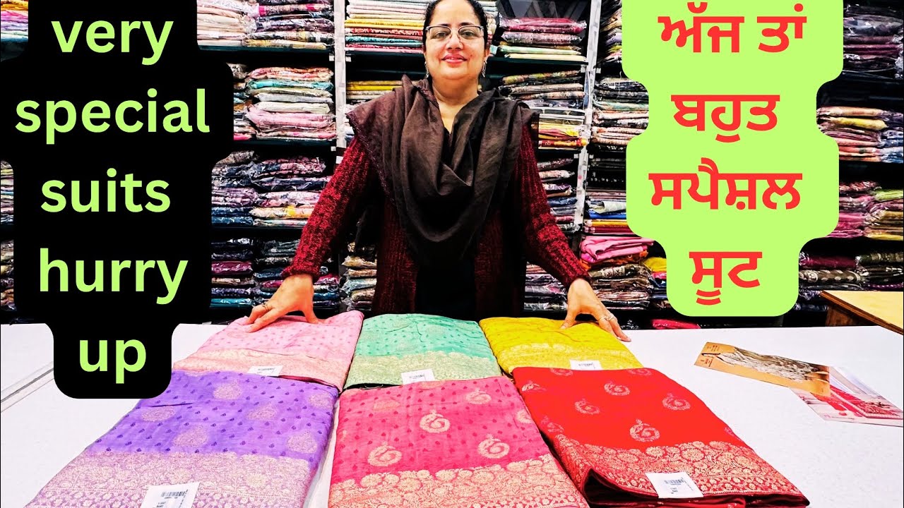 ਬਹੂਤ ਧਮਾਕੇਦਾਰ ਸੂਟ ਨੇ ਅੱਜ ਸਾਰੇ,superhit suits today hurry up @klerclothhouse Patiala