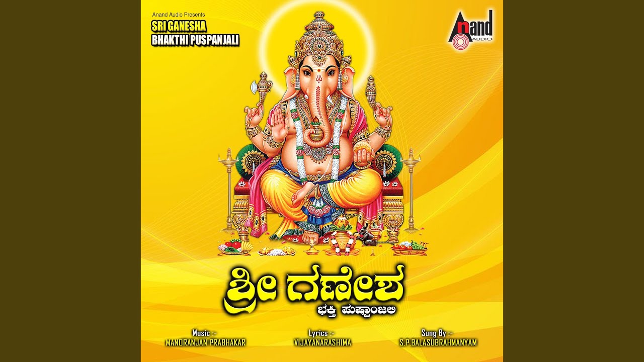 Belagagi Modalu Prarthisu