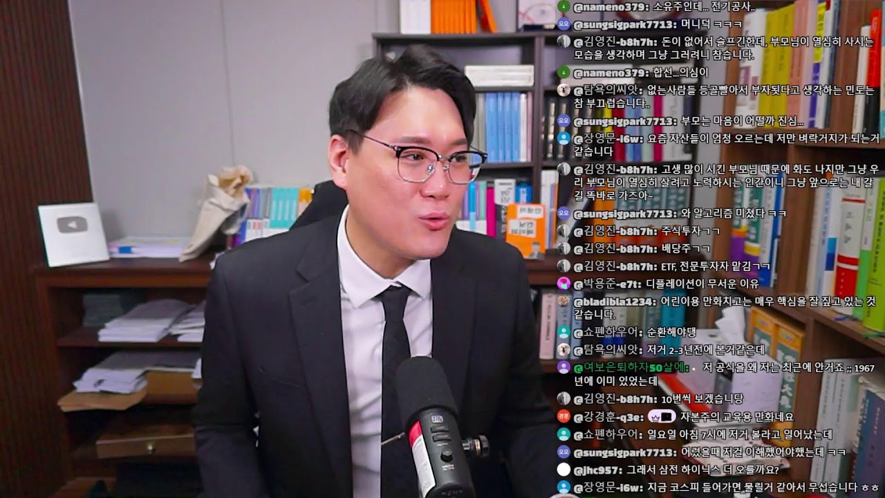 중국에 역전당했다/자기집까지 내놓은 대통령/유학하다 못버텨 돌아오는 청년들/성관계 안하는 20대/