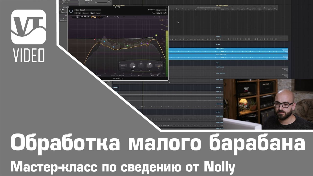 Обработка малого барабана. Мастер-класс по сведению от Nolly