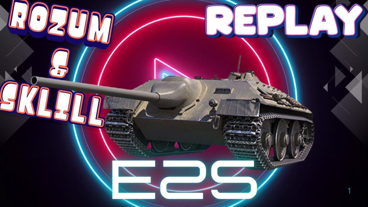 World of Tanks/ Komentovaný replay/ E25