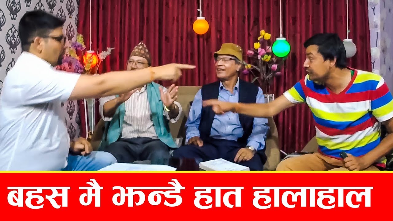 Sutra Bahas 🔴LIVE : Rabi Lamichhane को बारेमा चर्को बहस - Punya Gautam - Aanda Ram - Bramhanda |