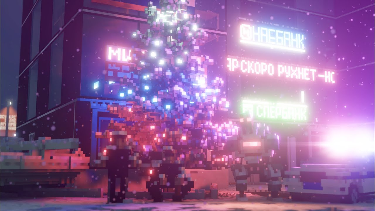 Russian Town 5 | Teardown