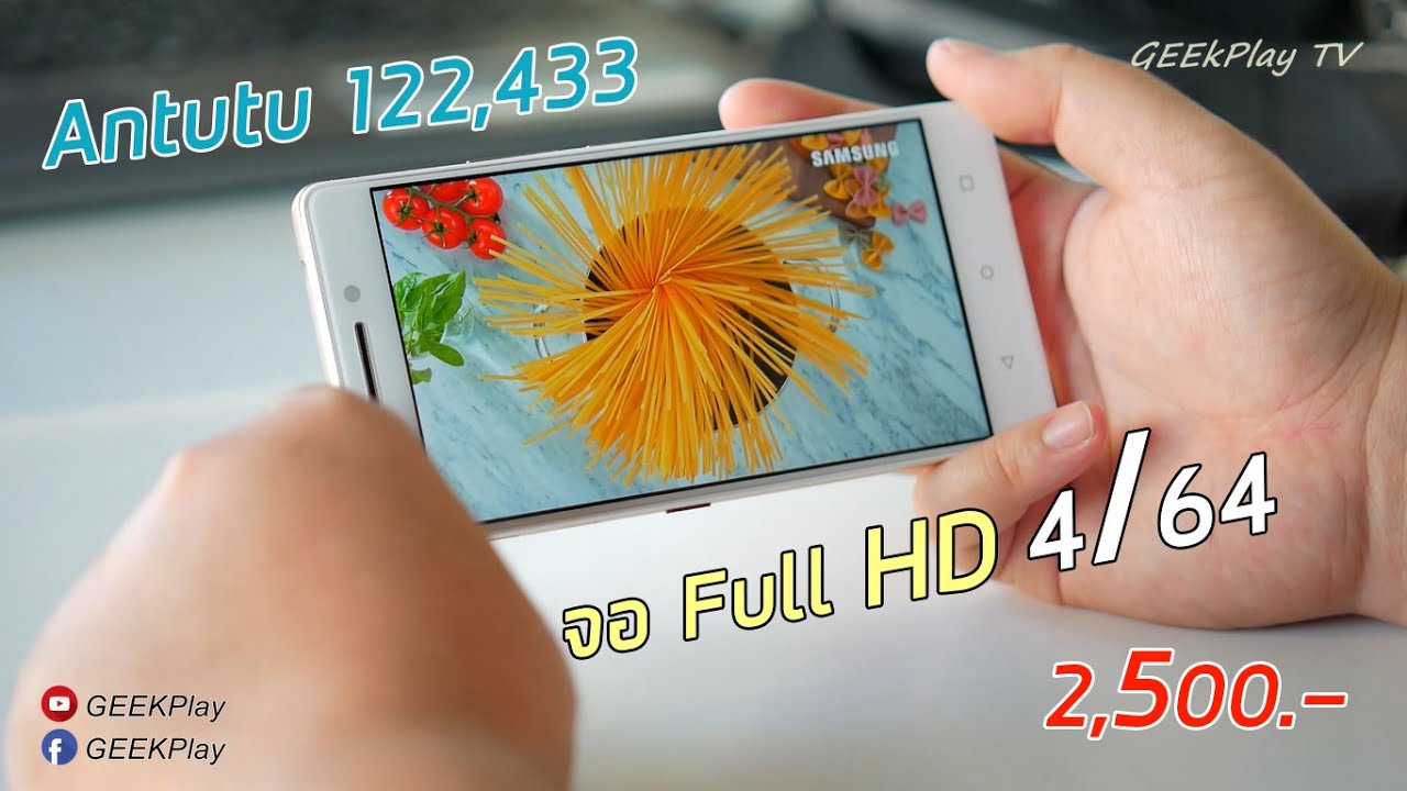 รีวิว Lenovo K8 Note มือถืองบน้อย เศรษฐกิจพอเพียง ที่โคตรคุ้ม!!