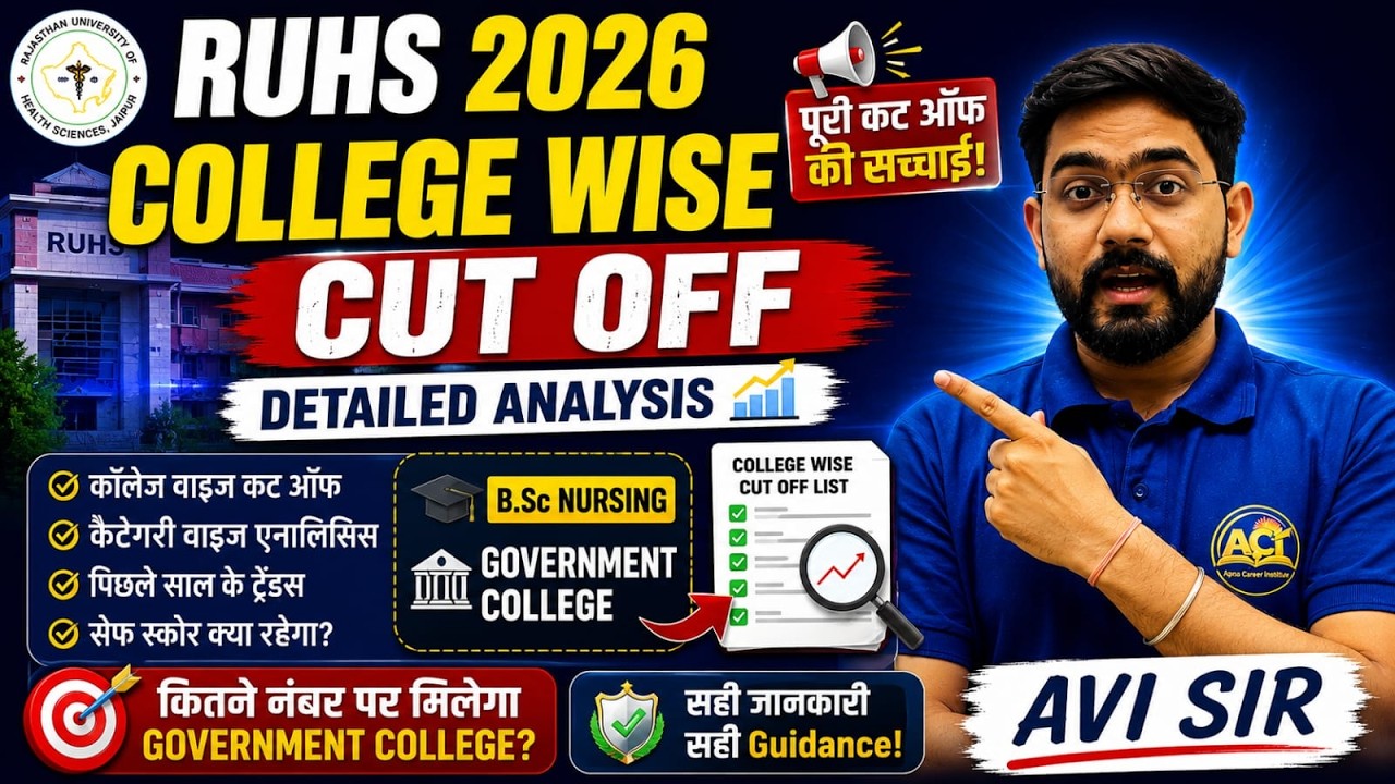 RUHS College Wise Cut Off 2026 | RUHS B.Sc Nursing Cutoff Analysis #ruhs2026