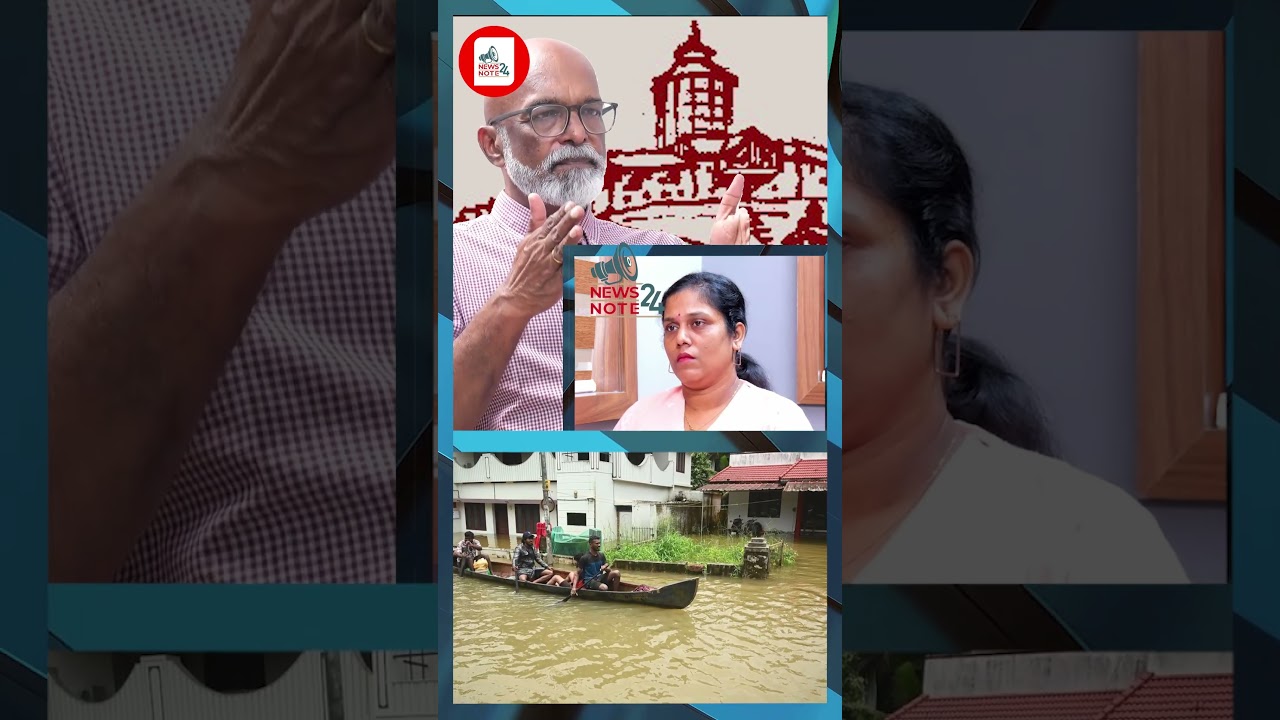 CDS-ന് ഇപ്പോഴും കേരളം എന്താണെന്ന് മനസ്സിലായിട്ടില്ല Kerala flood 2026 | Heavy rain