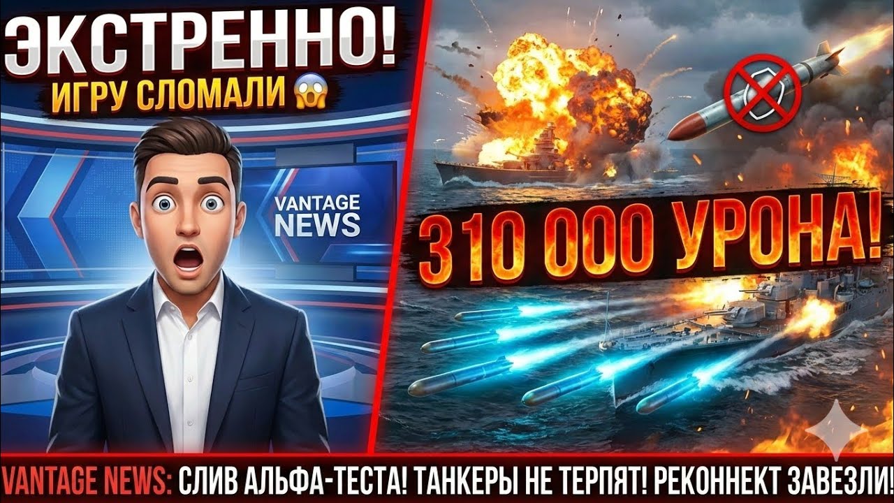 ЭТИ КОРАБЛИ СТАЛИ ИМБОЙ! 🔥 Главные Баффы Мартовского Обновления Modern Warships 