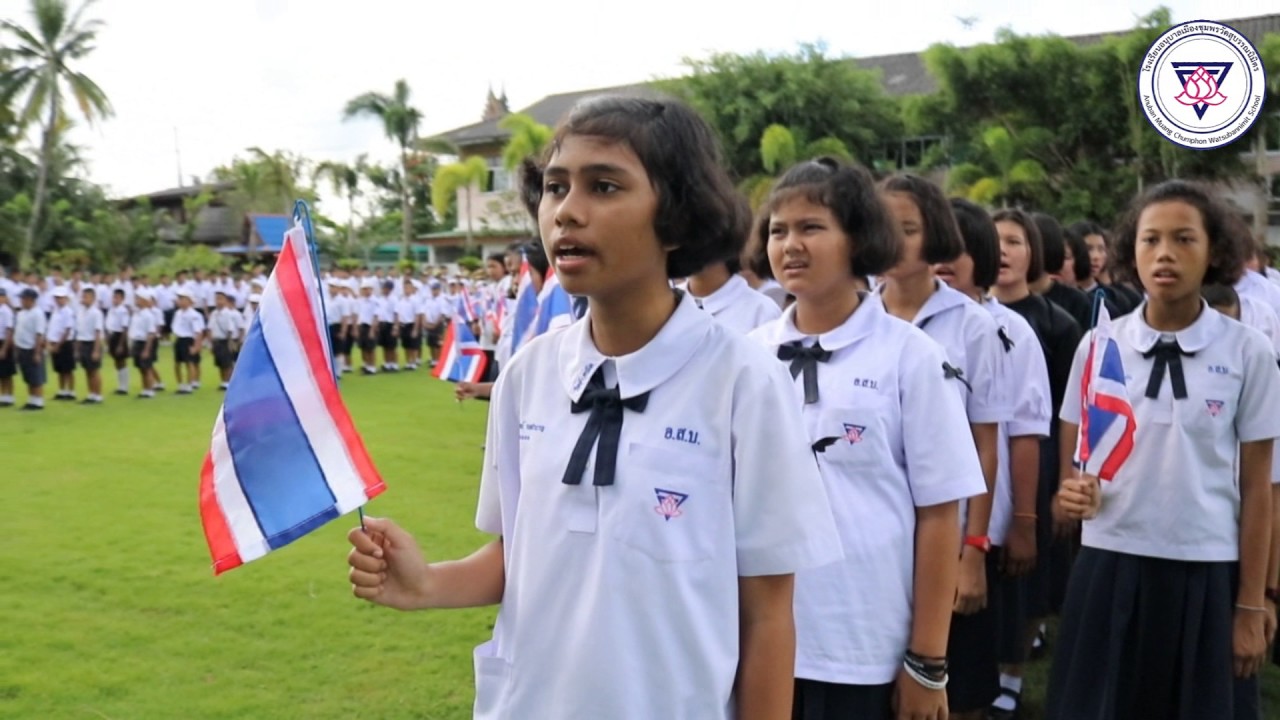 พิธีแปรอักษร โรงเรียนอนุบาลเมืองชุมพรวัดสุบรรณนิมิตร ฝ่ายมัธยมศึกษาตอนต้น (ฉบับเต็ม)