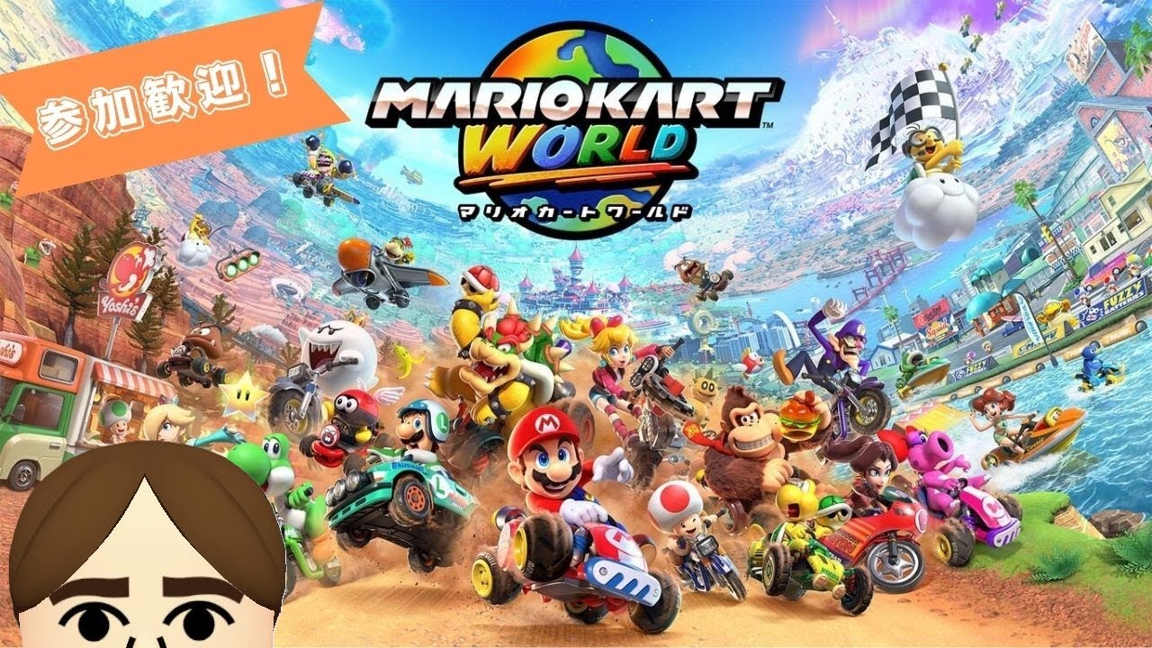 25時過ぎまで野良、1:36～ワールドラウンジ初見プレイ？【マリオカートWORLD】