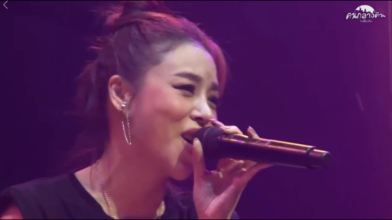 ซานิ ขอเป็นตัวเลือก Concert 