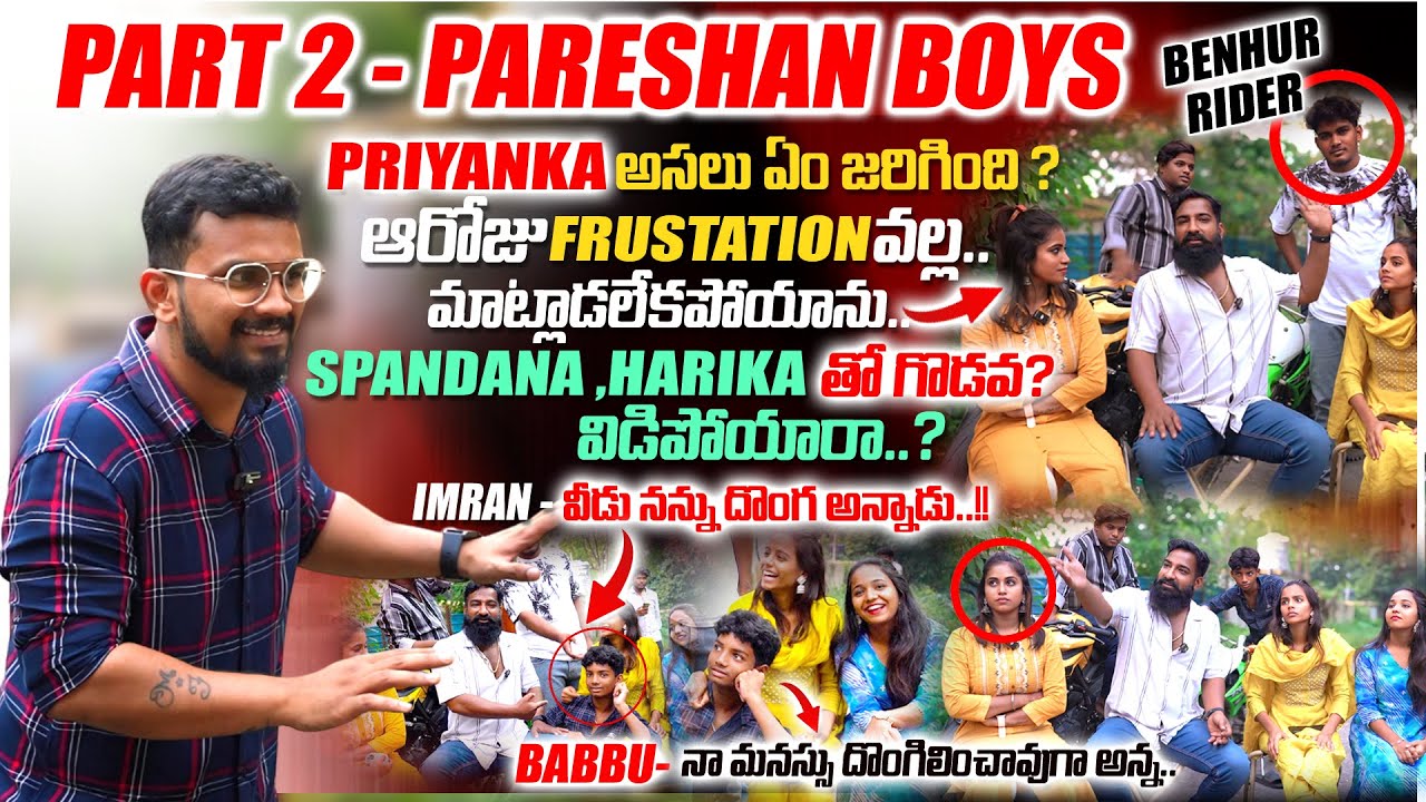 PART 2 #PARESHANBOYS TEAM VS #PRIYANKA అసలు ఎం జరిగింది ? || FULL INTERVIEW || VEDHAAN MEDIA