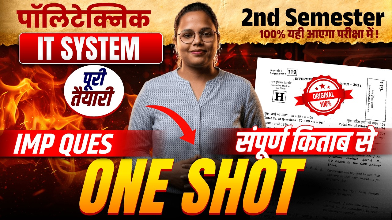 IT System One Shot 2026 🔥 | 2nd Semester Complete Revision | 100% Important Questions | Polytechnic