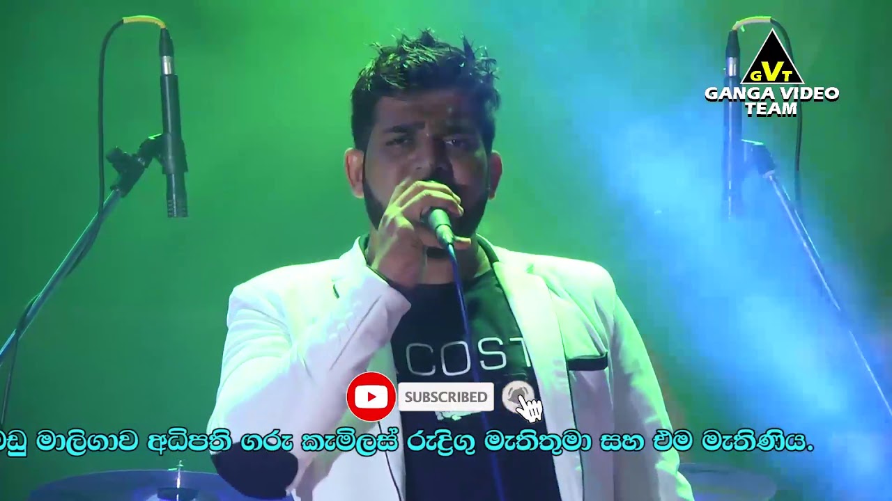 Mata Numbawa - Rumesh Prasanga | Seeduwa Bravo | Kandana (Asiri Oba Samata 2020)