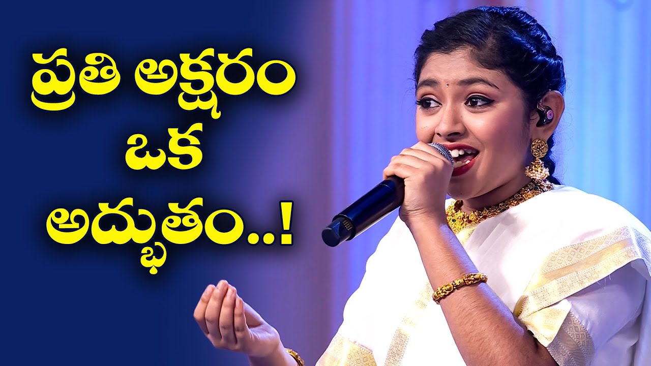 Bharatha Mathaku Song - K Sahasra Performance | Padutha Theeyaga  | ETV