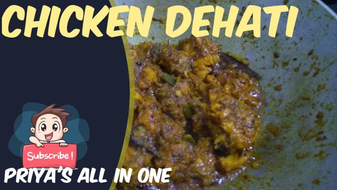 Chicken Dehati Recipe-Restaurant style chicken/chicken recipe for beginners/easy Recipe for bachelor