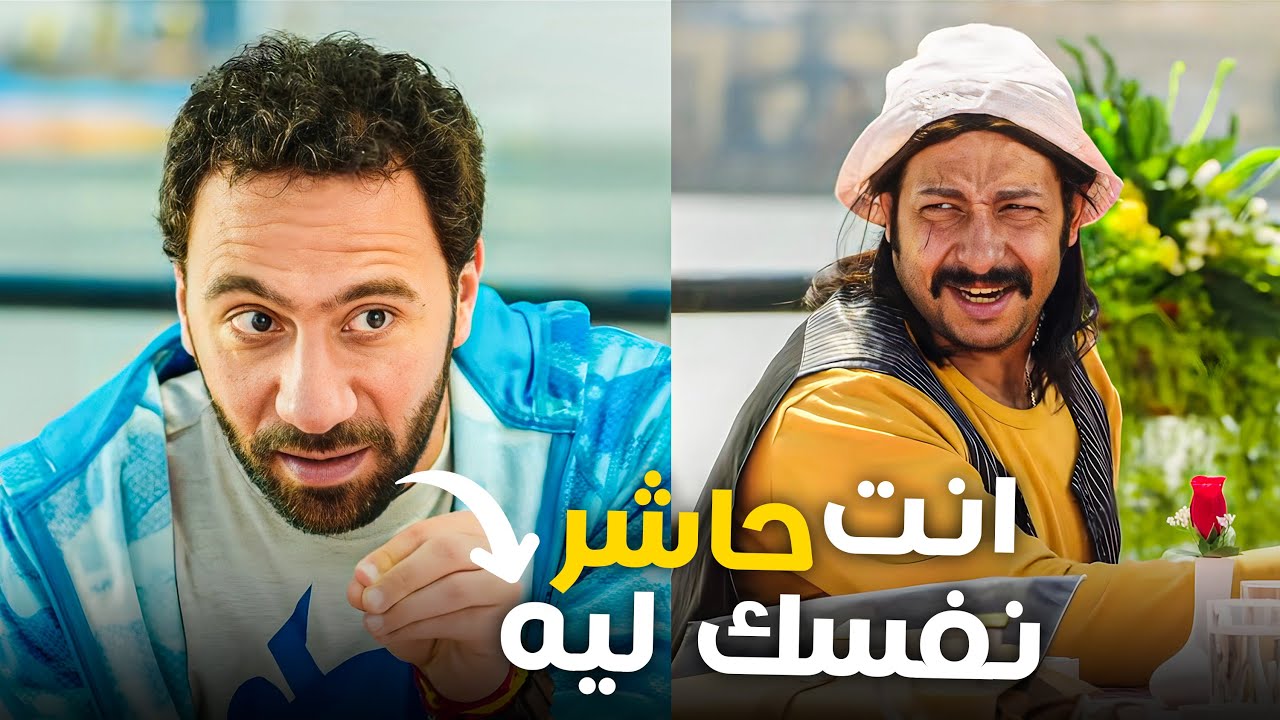 نيللي و شيريهان | اخترنالك أفجر مشاهد الضحك المميت لنجوم الكوميديا 😂🤣 - اتحداك مش هتبطل ضحك  😂🤣