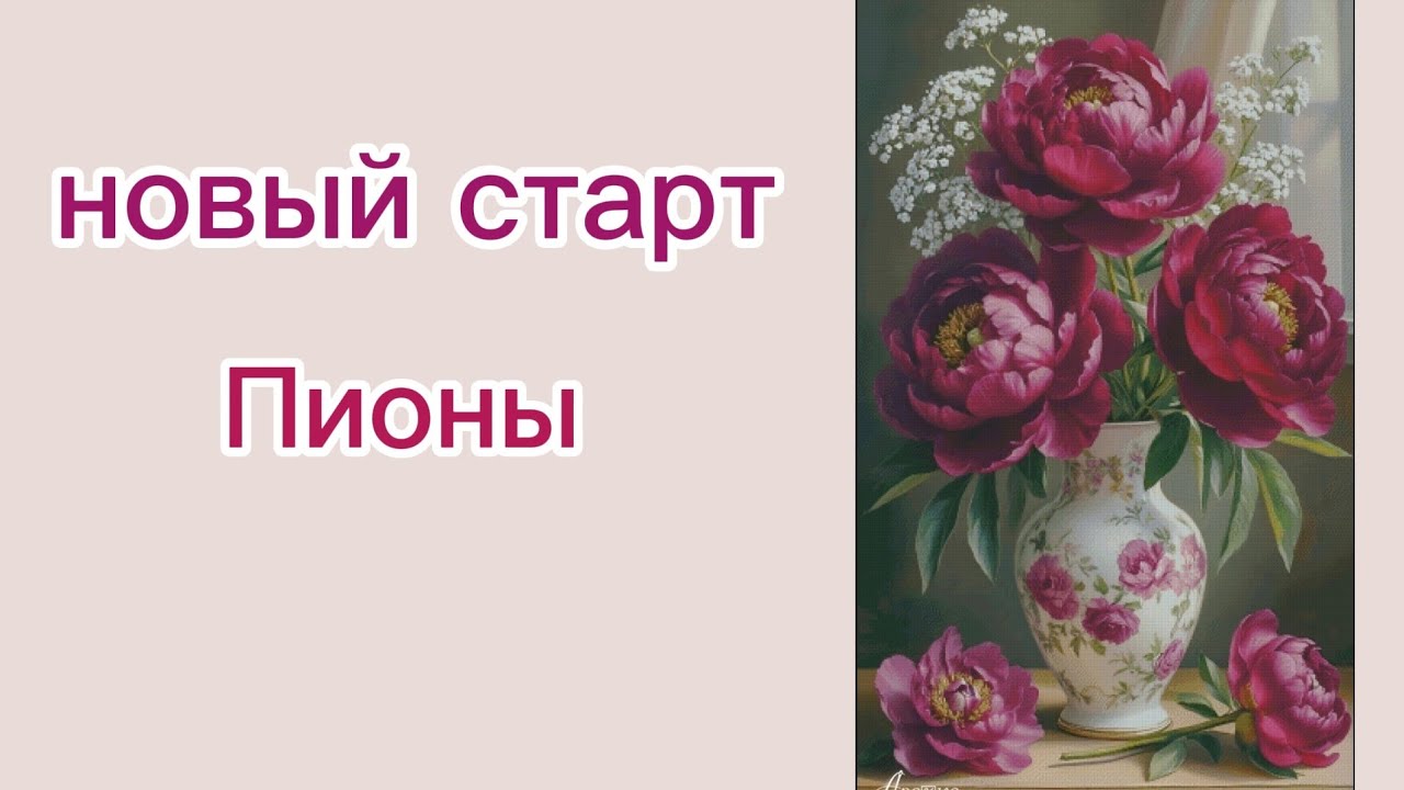 Старт нового процесса #мноцветнаявышивка#вышивкакрестом 