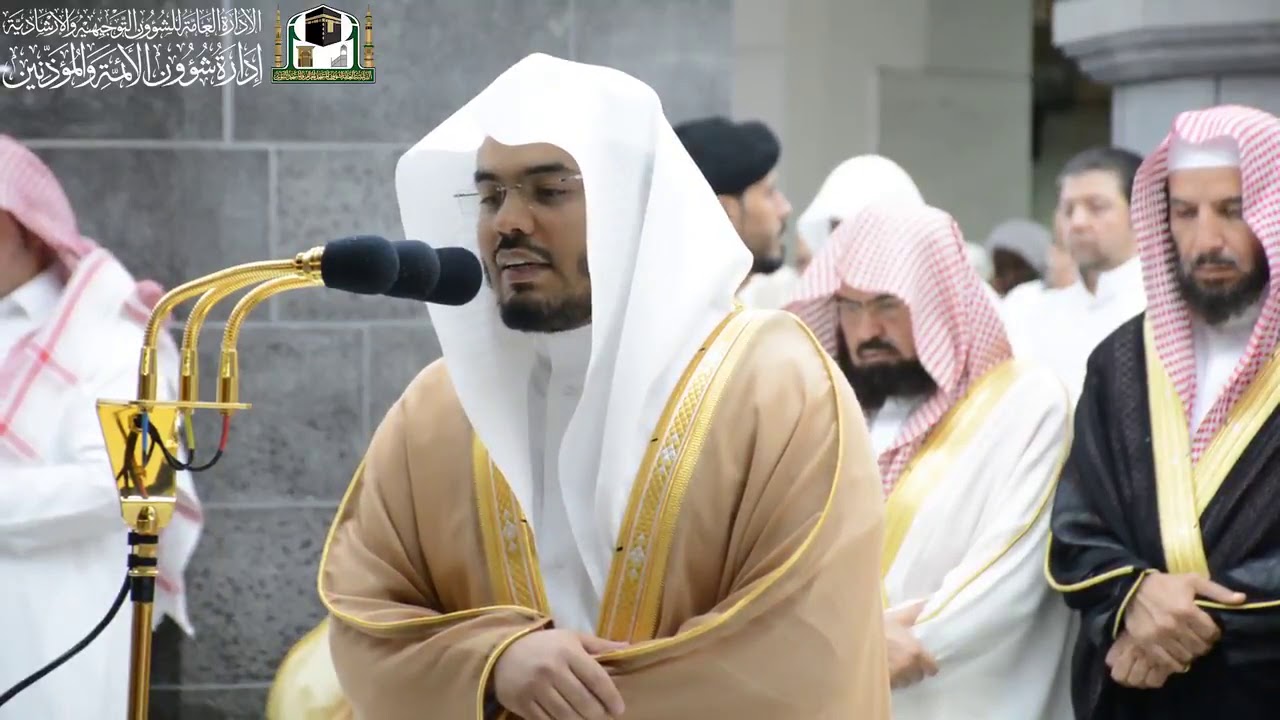 Sheikh Yasser Al Dosari - 20 Ramadan 1440 Makkah Taraweeh