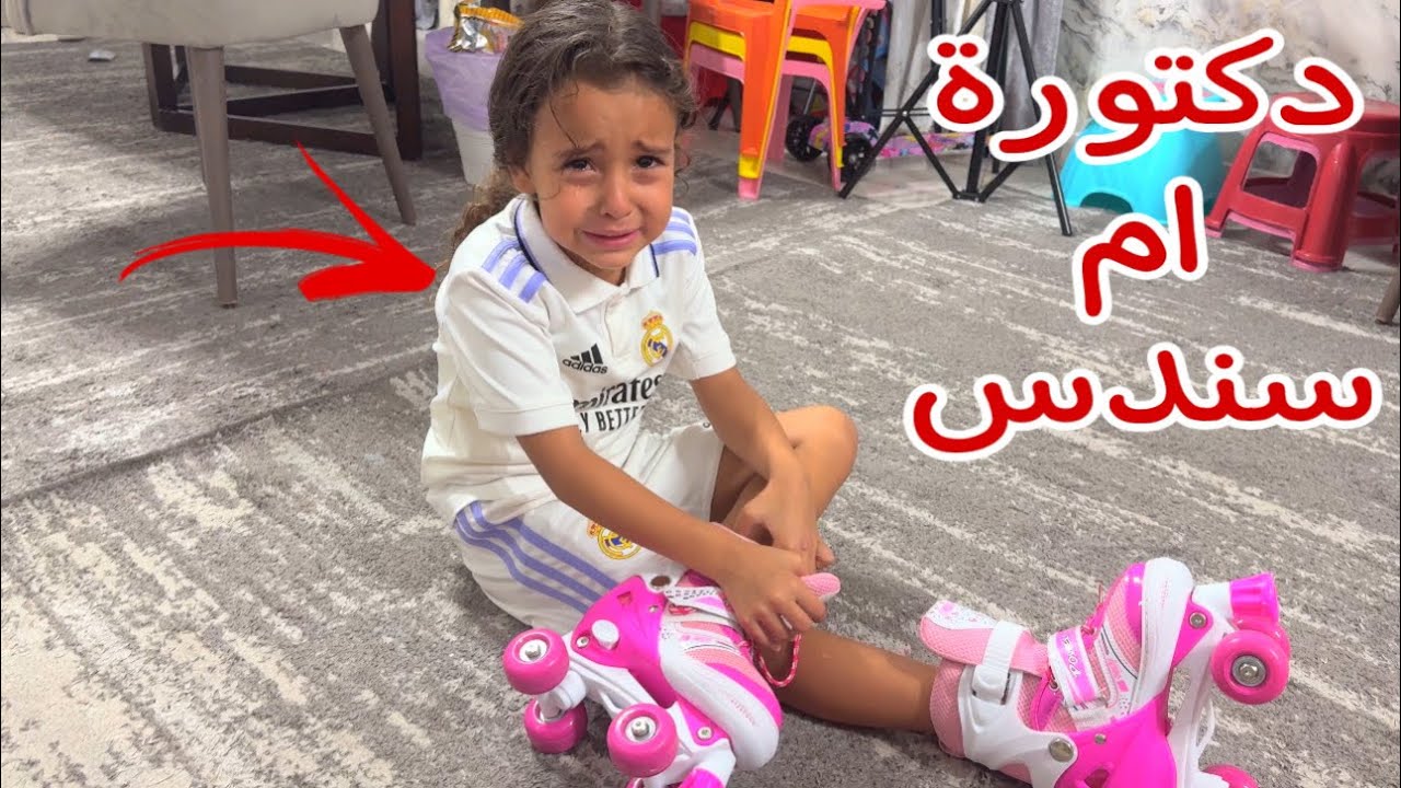 بنت صغيرة تلعب مع اختها !!