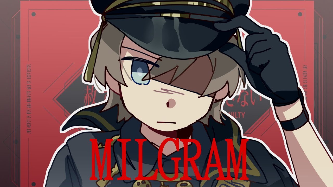 MILGRAM - All First Trial Interrogation Questions