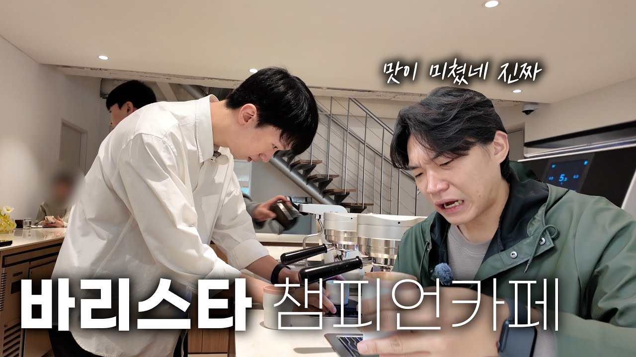부산 중앙동 신상카페 개꿀맛집 찾았습니다..