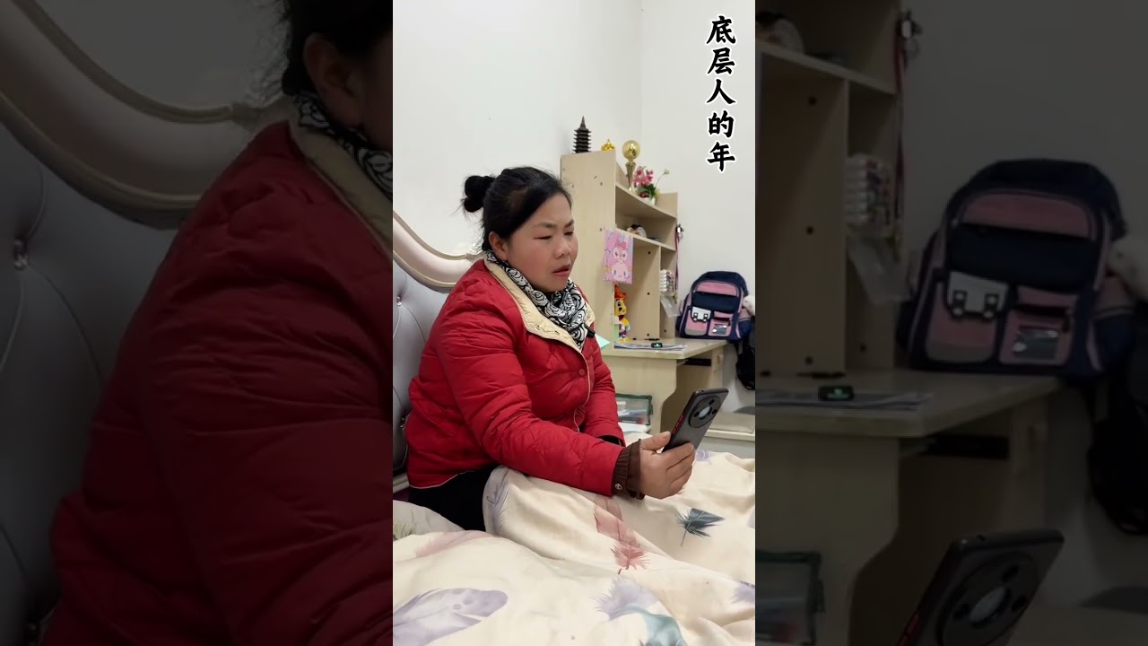 Harder Times: Celebrating the Spring Festival for the Poor