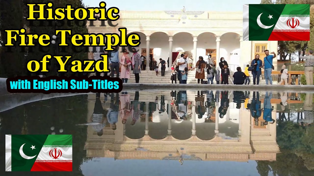 Yazd Fire Temple|Zoristarian fire temple Yazd||🔥Atashgah of Yazd 🇮🇷