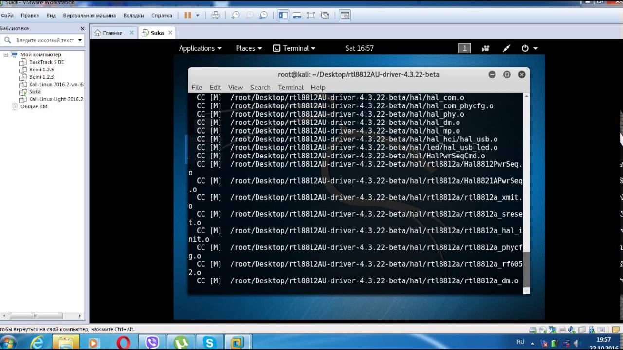 How to Install Alfa AWUS036ACH Wireless Driver on Kali Linux 2.0 100% works!!!